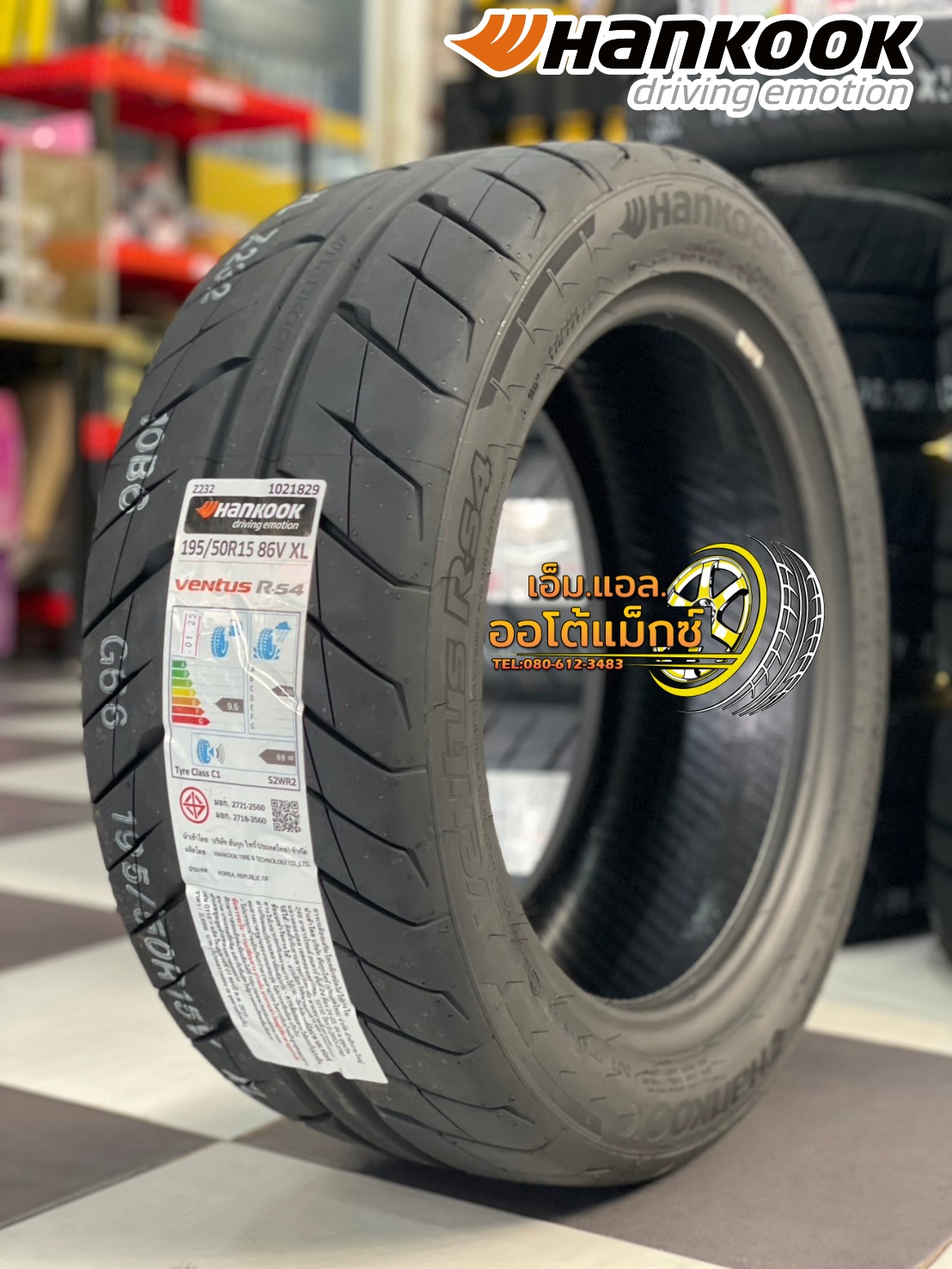 ยางใหม่Hankook Ventus R-S4 (RS4) 195/50R15 ยางใหม่ปี2025