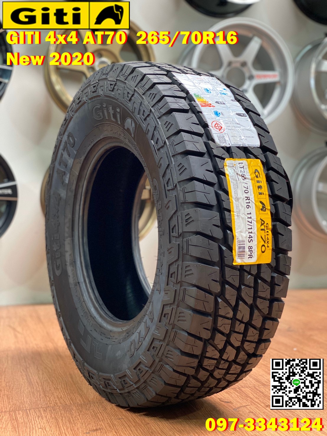 265/70R16 GITI 4x4 AT70 ยางปี2020 ยางสายพันธุ์แกร่ง คุณภาพดี