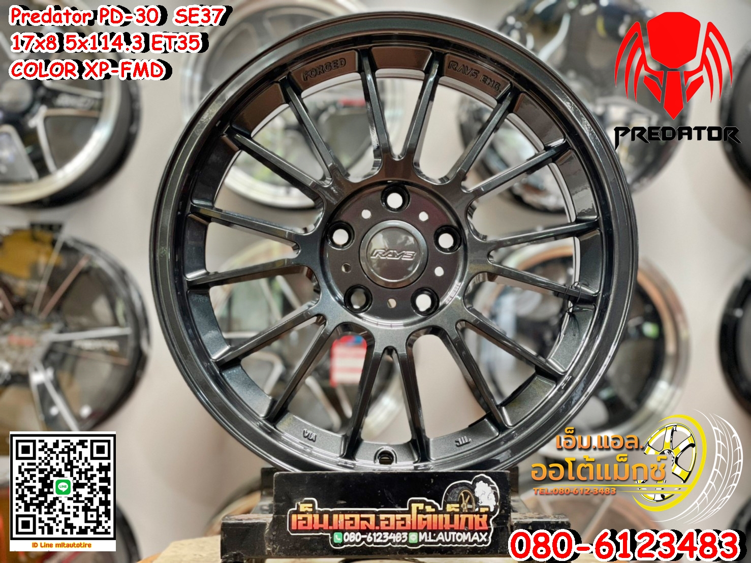 ล้อแม็กซ์ขอบ17 ลายSE37 Predator PD-30 ขอบ17 กว้าง8 ออฟ35 5รู114.3 สีเทากัน(XP-FMD)