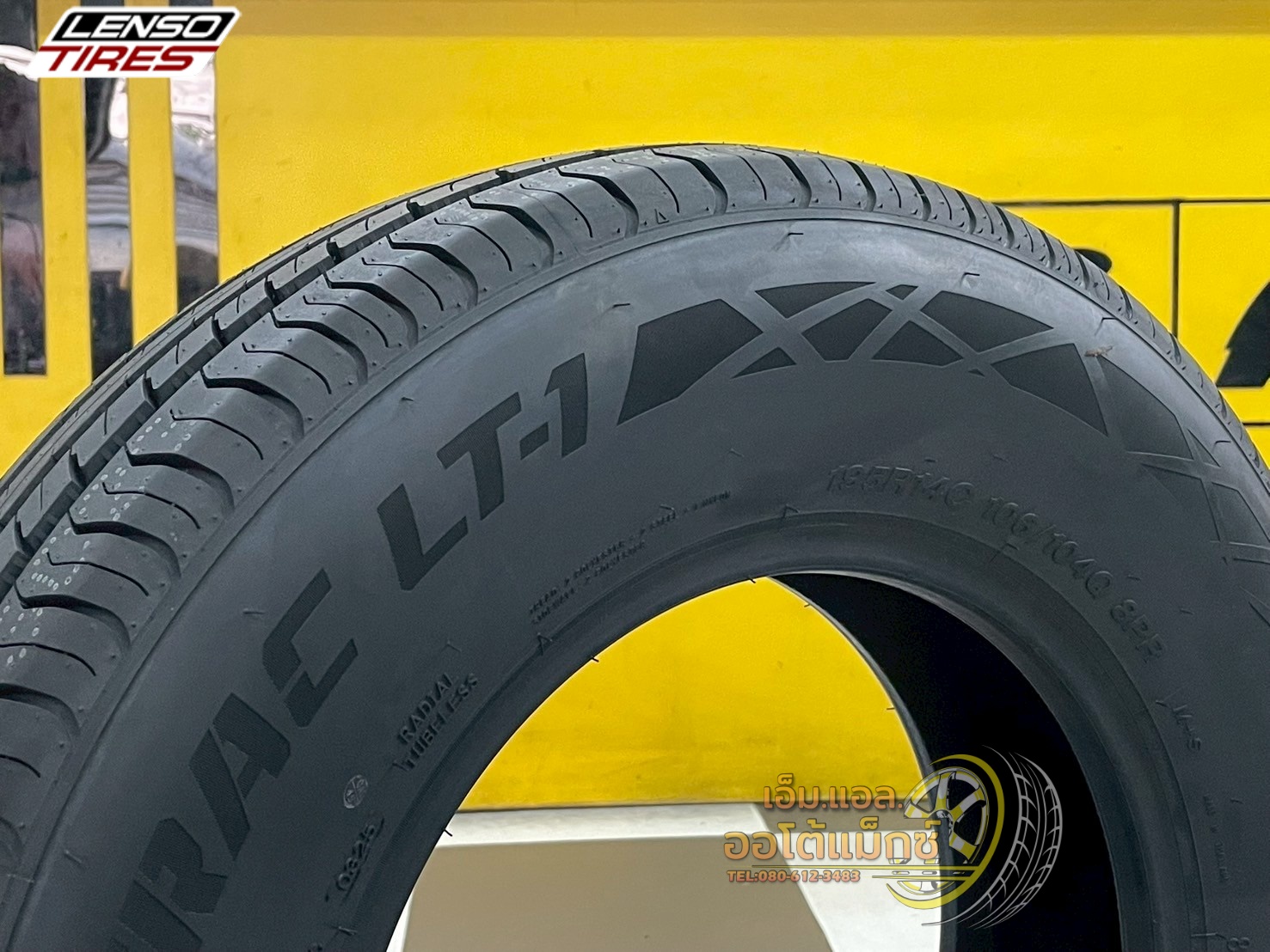 #ยางLenso #LT-1 195R14C ยางใหม่ปี2025