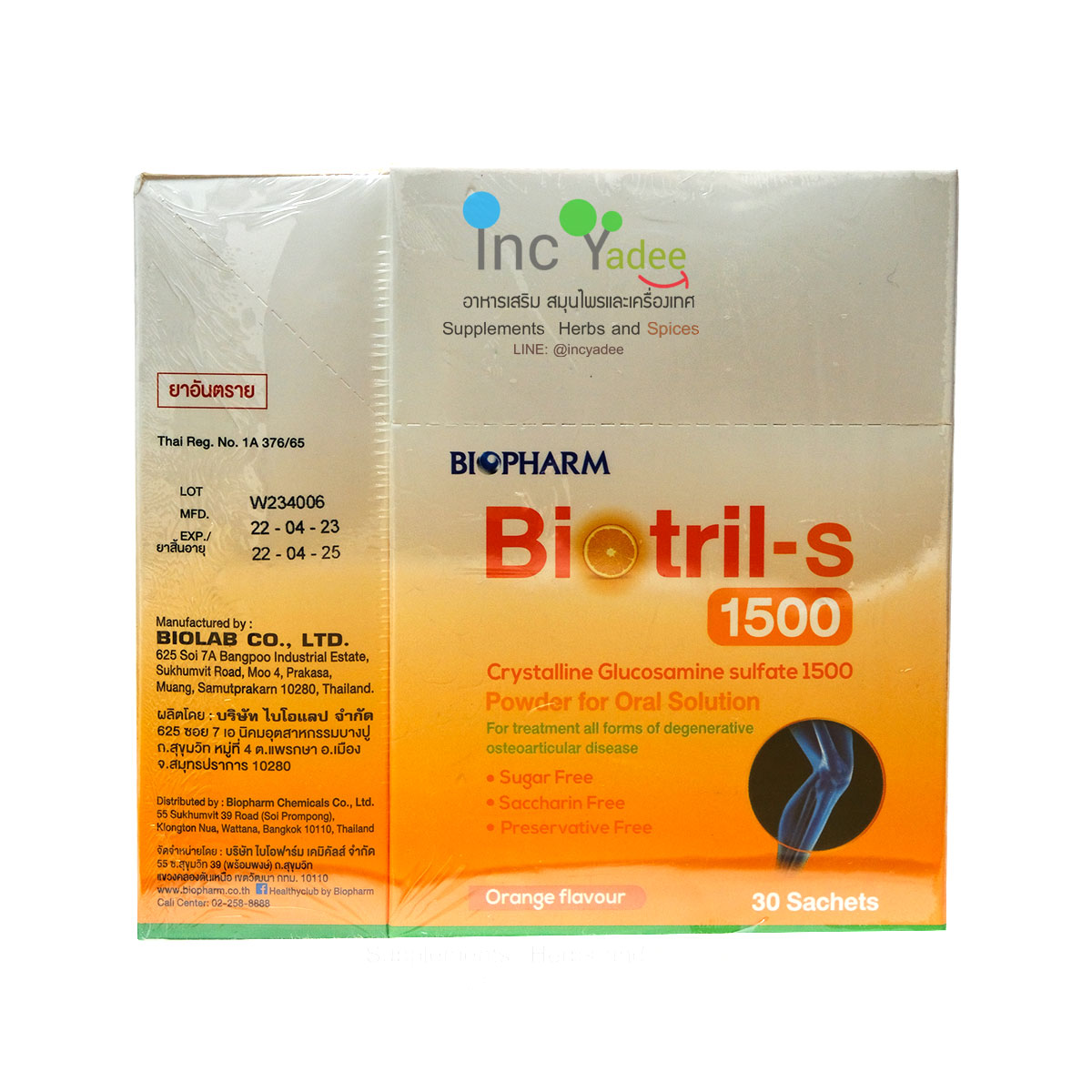 Biopharm Biotril-S 1500 mg โปรโมชั่น 40 ซอง exp2028