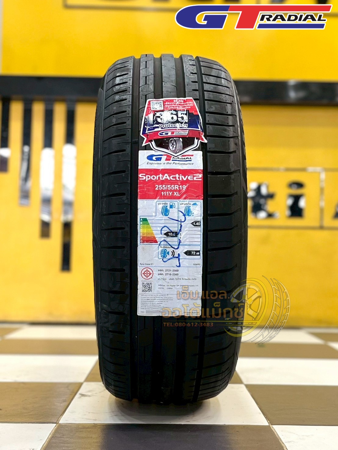 GT Radial SportActive 2 ขนาด 255/55R19 ยางใหม่ปี2025