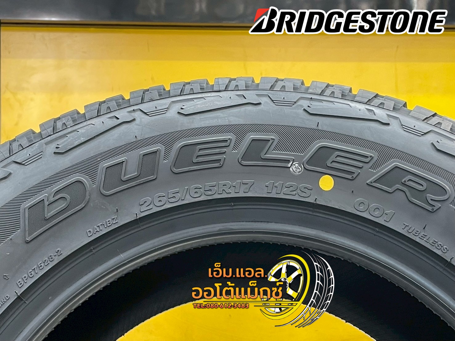 ยาง Bridgestone Dueler A/T 001 265/65R17 ยางใหม่ปี2025