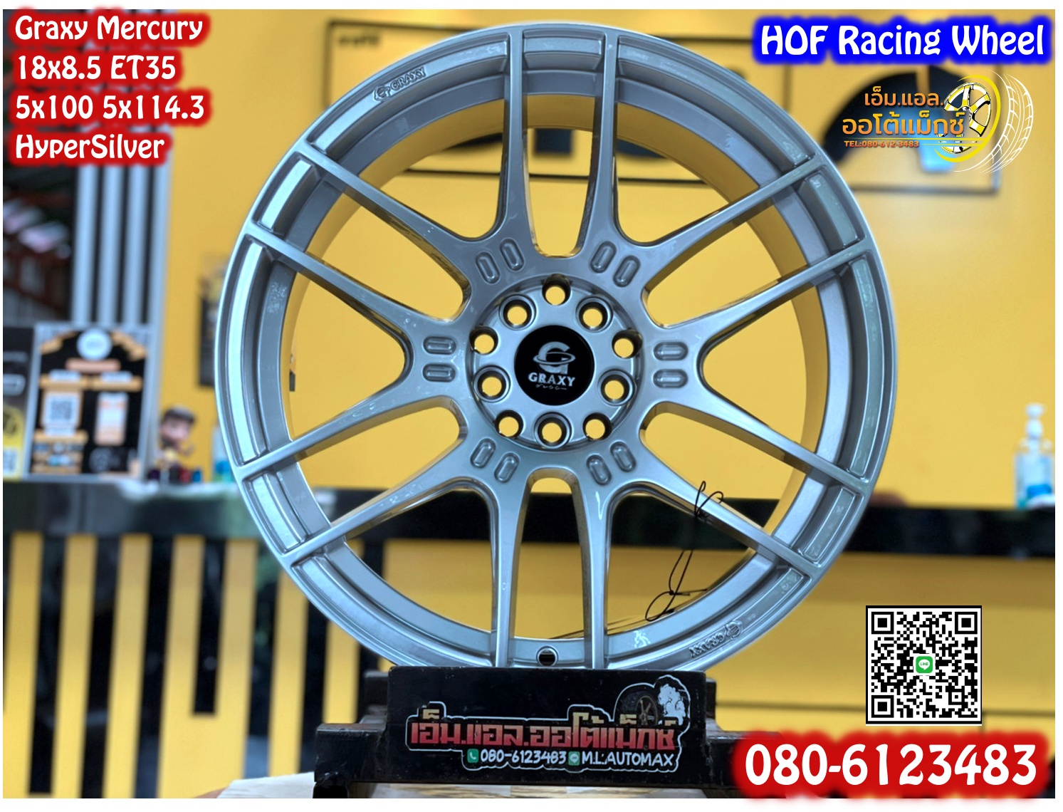 ล้อแม็กใหม่ขอบ18 งานHOF RacingWheel Graxy Mercury 18x8.5 ET35 5x100 5x114.3
