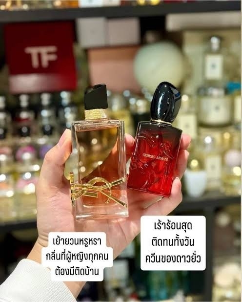 น้ำหอมSi passione Intense edp 15ml