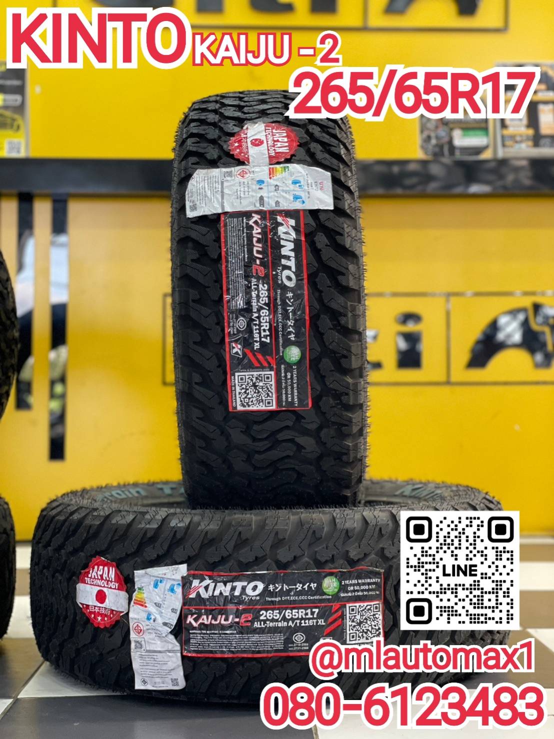 KINTO KAIJU-2 265/65R17 ยางใหม่ปี2022