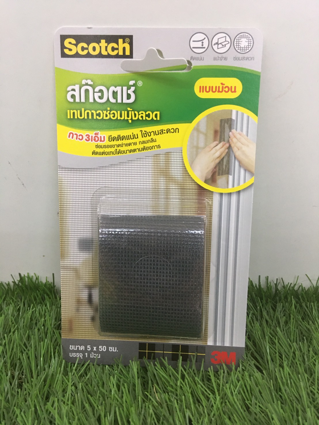 เทปกาวซ่อมมุ้งลวดแบบแผ่น ขนาด 5x50 ซม. 1 ม้วน Scotch