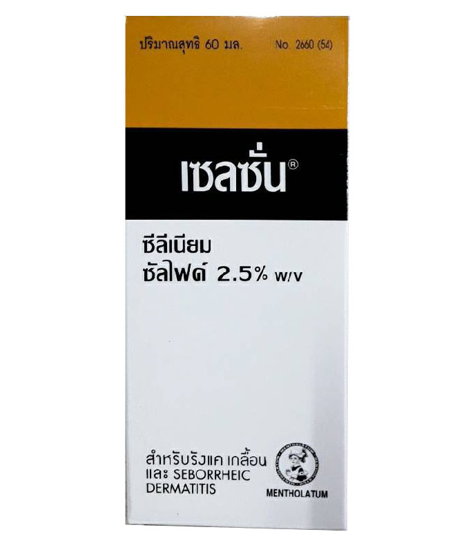 SELSUN เซลซั่น แชมพูขจัดรังแค