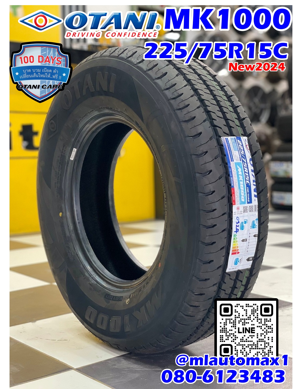 OTANI MK2000 225/75R15 ยางใหม่ปี2024