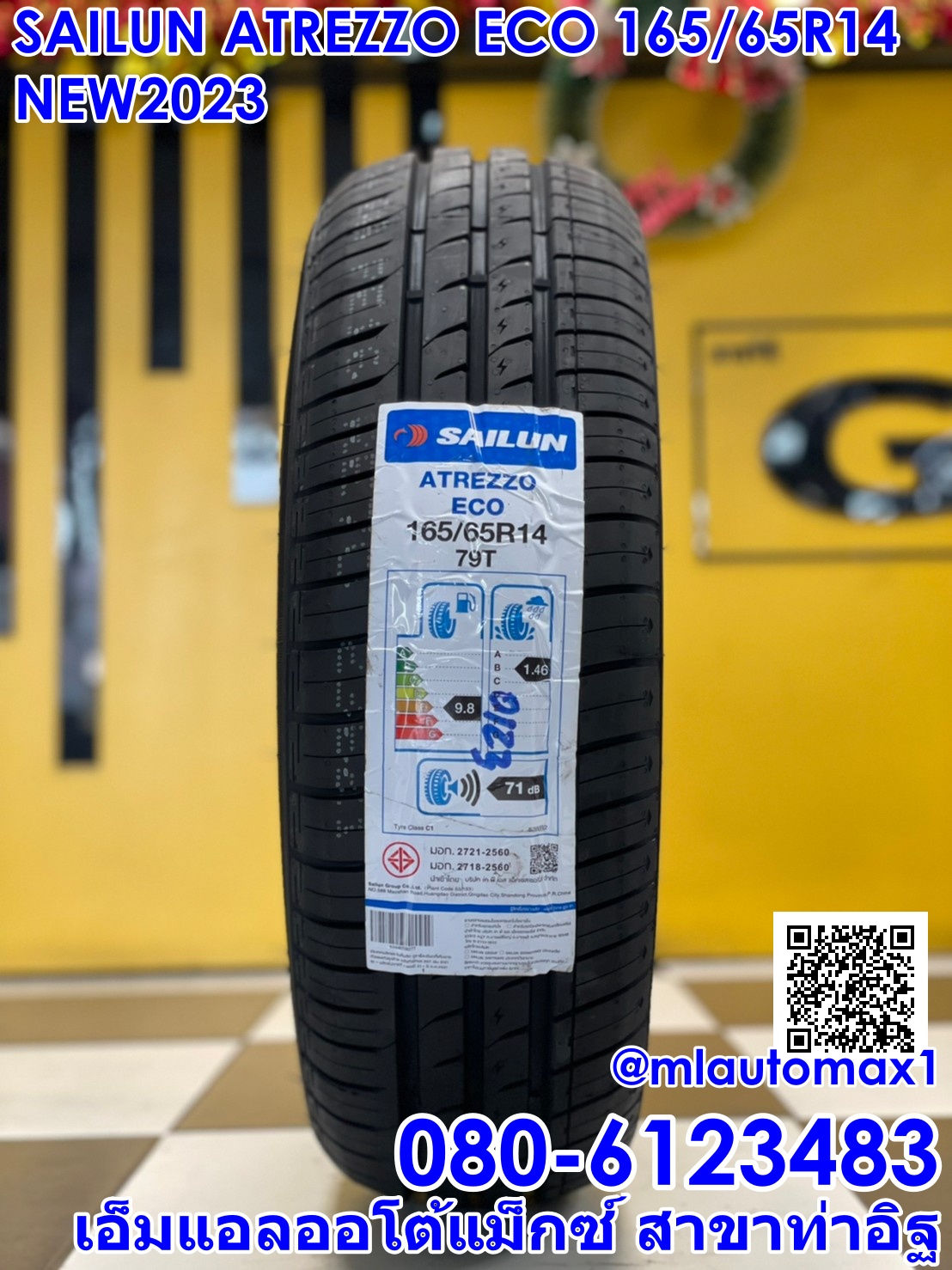 ยางใหม่ SAILUN ATREZZO ECO 165/65R14 ยางใหม่ปี2023