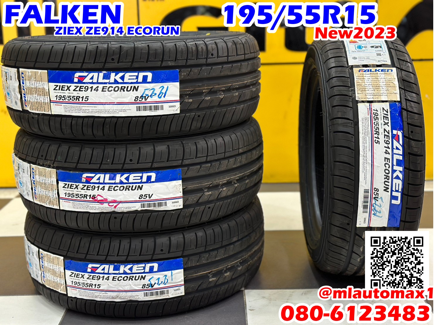 ยางใหม่ Falken ZE914 195/55R15 ยางใหม่ปี2023 ราคาโปรโมชั่นพิเศษ