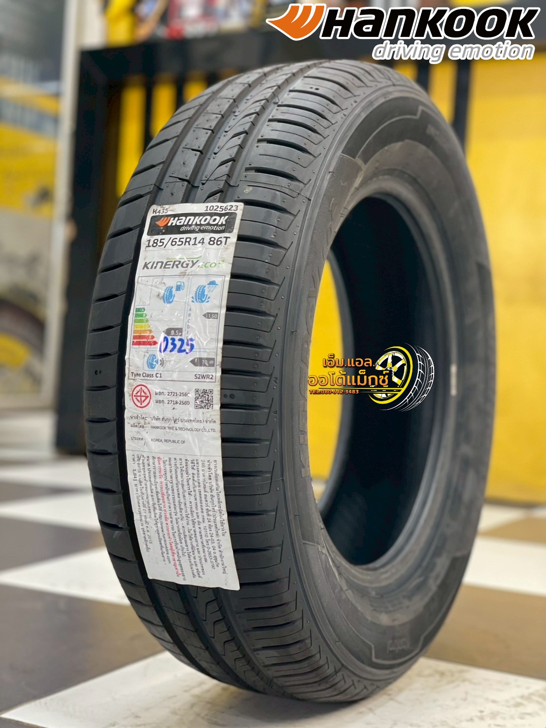 ยางใหม่ฮันคุ๊ก Hankook Kinergy Eco2 K435 185/65R14 ยางใหม่ปี2025