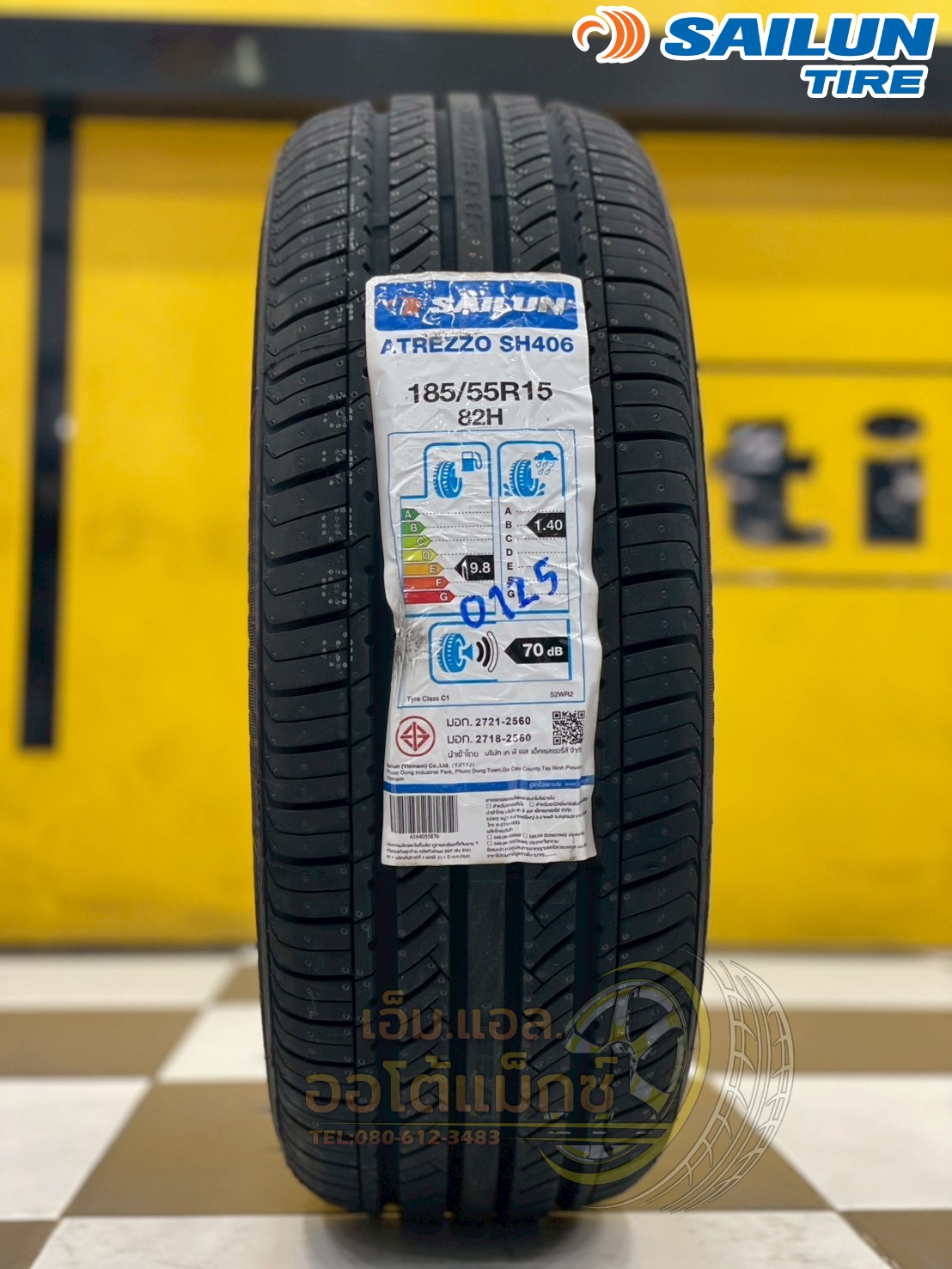 ยางไซหลุน #SAILUN ATREZZO SH406 185/55R15 ยางใหม่ปี2025
