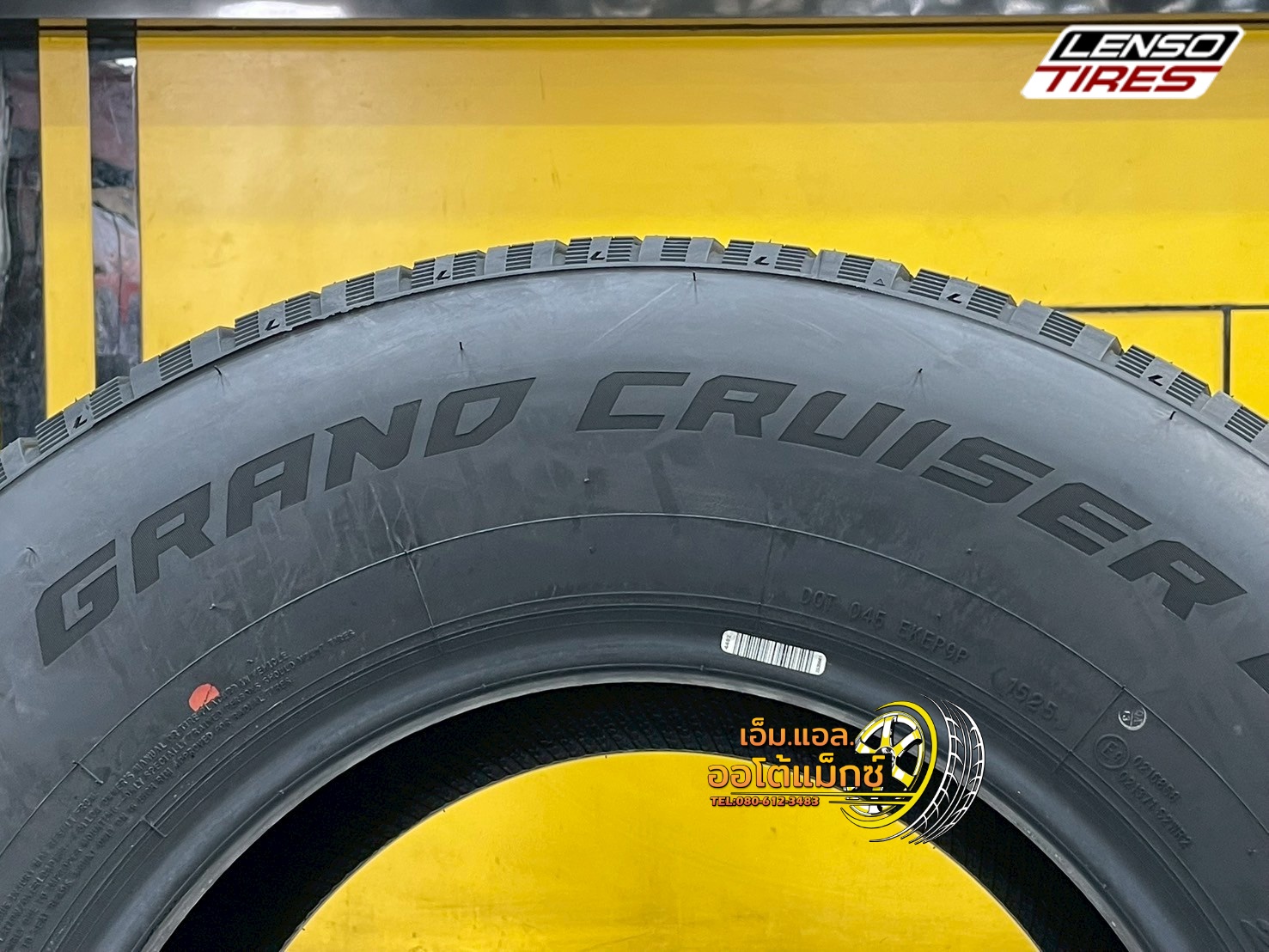 ยางใหม่ LENSO 265/70R16 ยางรถยนต์ GC1 ยางใหม่ปี2025