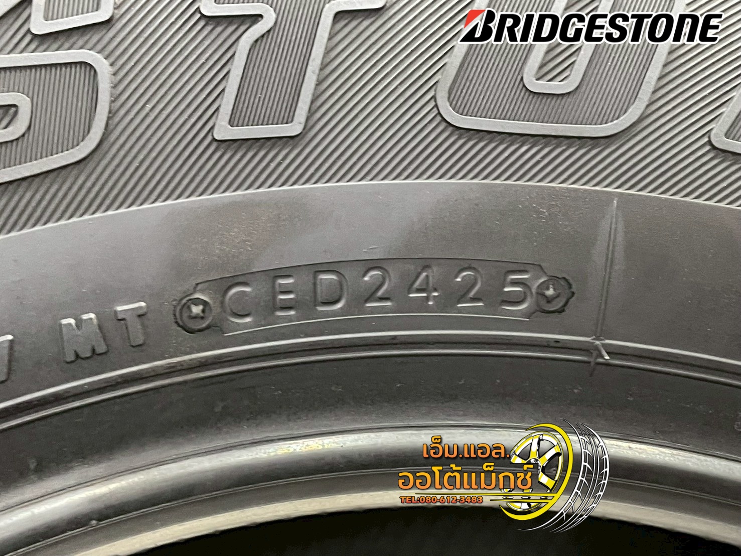 Bridgestone Dueler H/T 840 ขนาด 245/70R16 ยางใหม่ปี2025