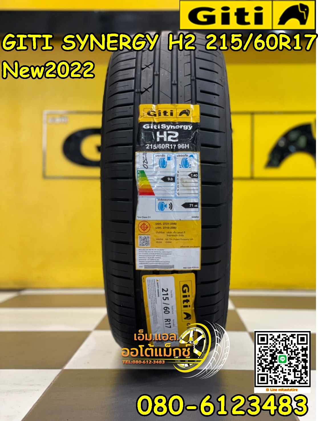 ยางใหม่ GITI SynergyH2 SUV 215/60R17 ยางใหม่ปี2022