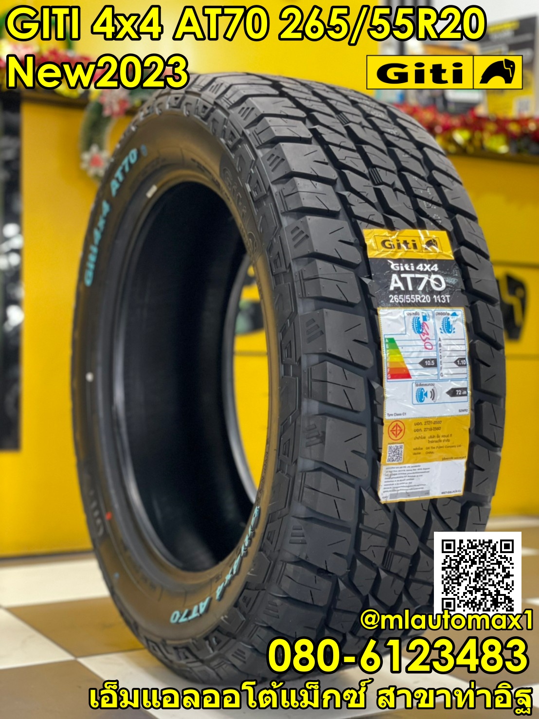 ยางจีที GITI 4x4 AT70 265/55R20 ยางใหม่ปี2023 ราคาโปรโมชั่นพิเศษ พร้อมติดตั้งฟรี