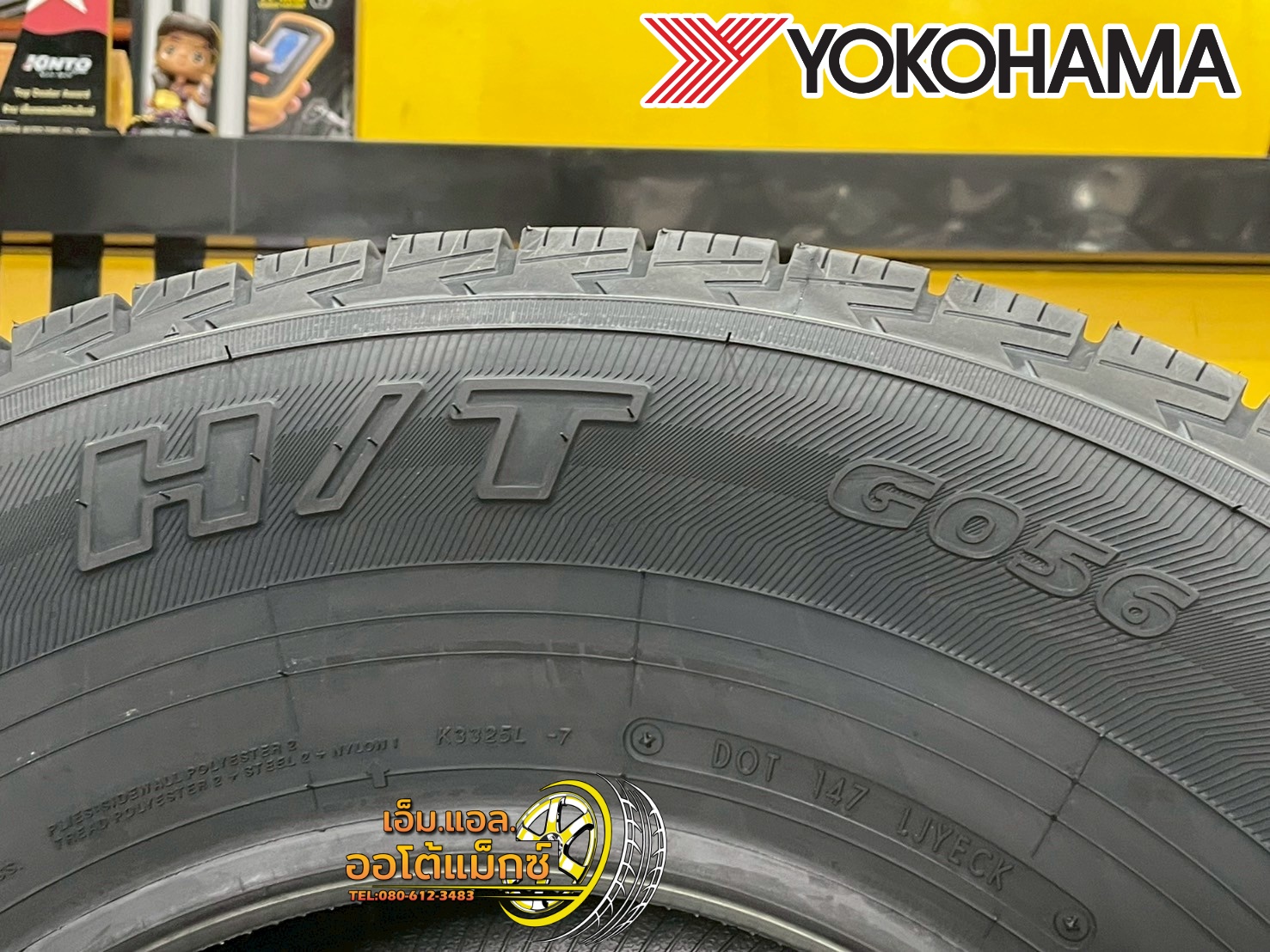 ยาง YOKOHAMA GEOLANDAR H/T G056 ขนาด 265/70R16 ยางใหม่ปี2025