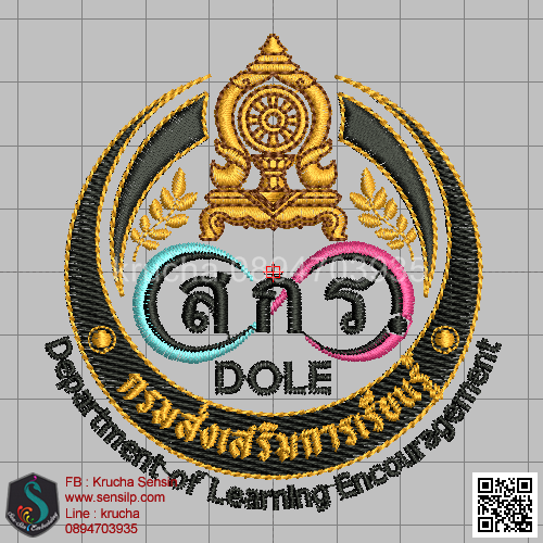 ไฟล์บล็อคปัก กรมส่งเสริมการเรียนรู้ 1