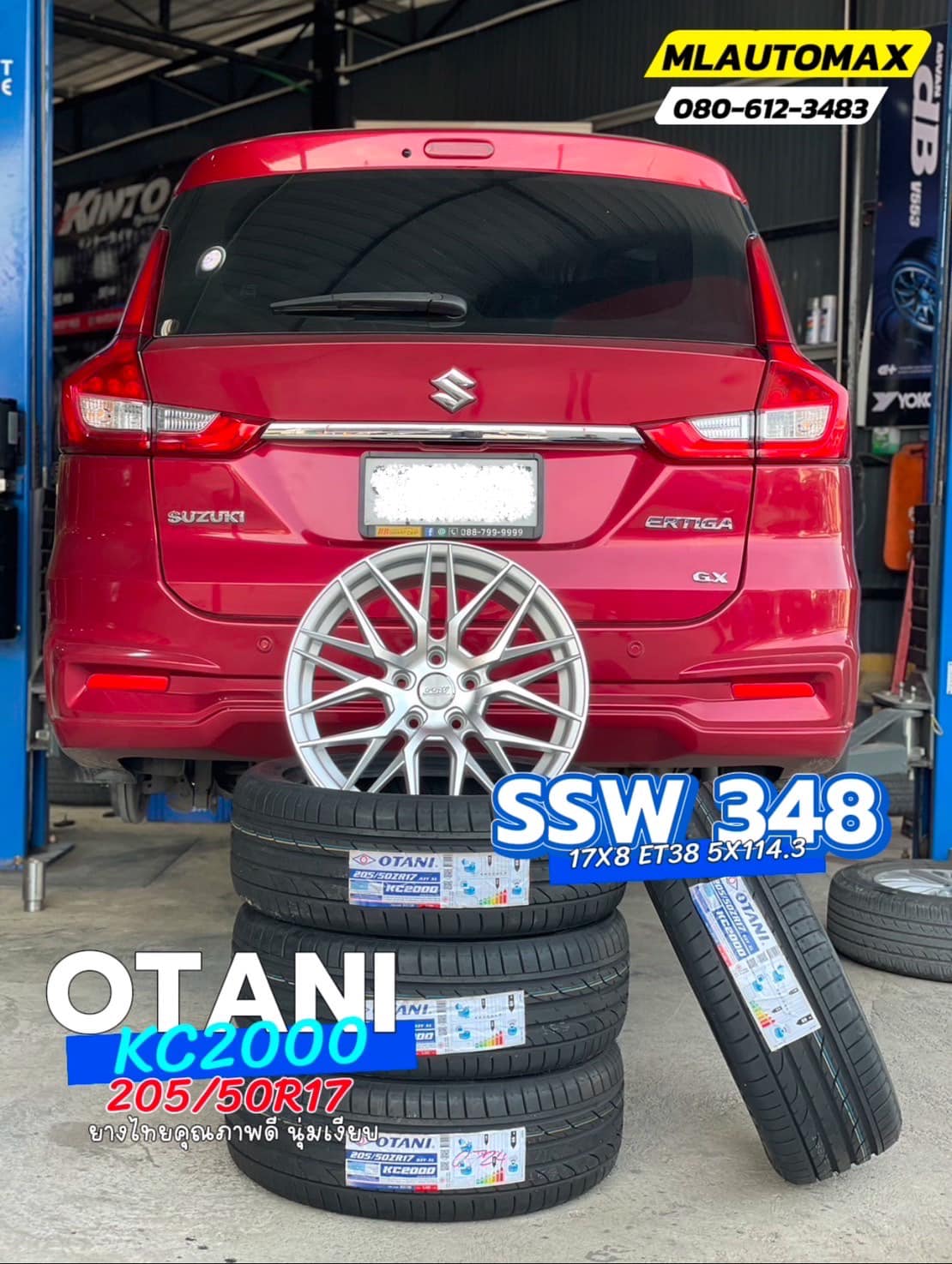 🚘 #SUZUKI_RETIGA🛞เปลี่ยนยาง #OTANI #KC2000 205/50R17 #ล้อSSW348 17X8 ET38 5X114.3 สีซิลเวอร์