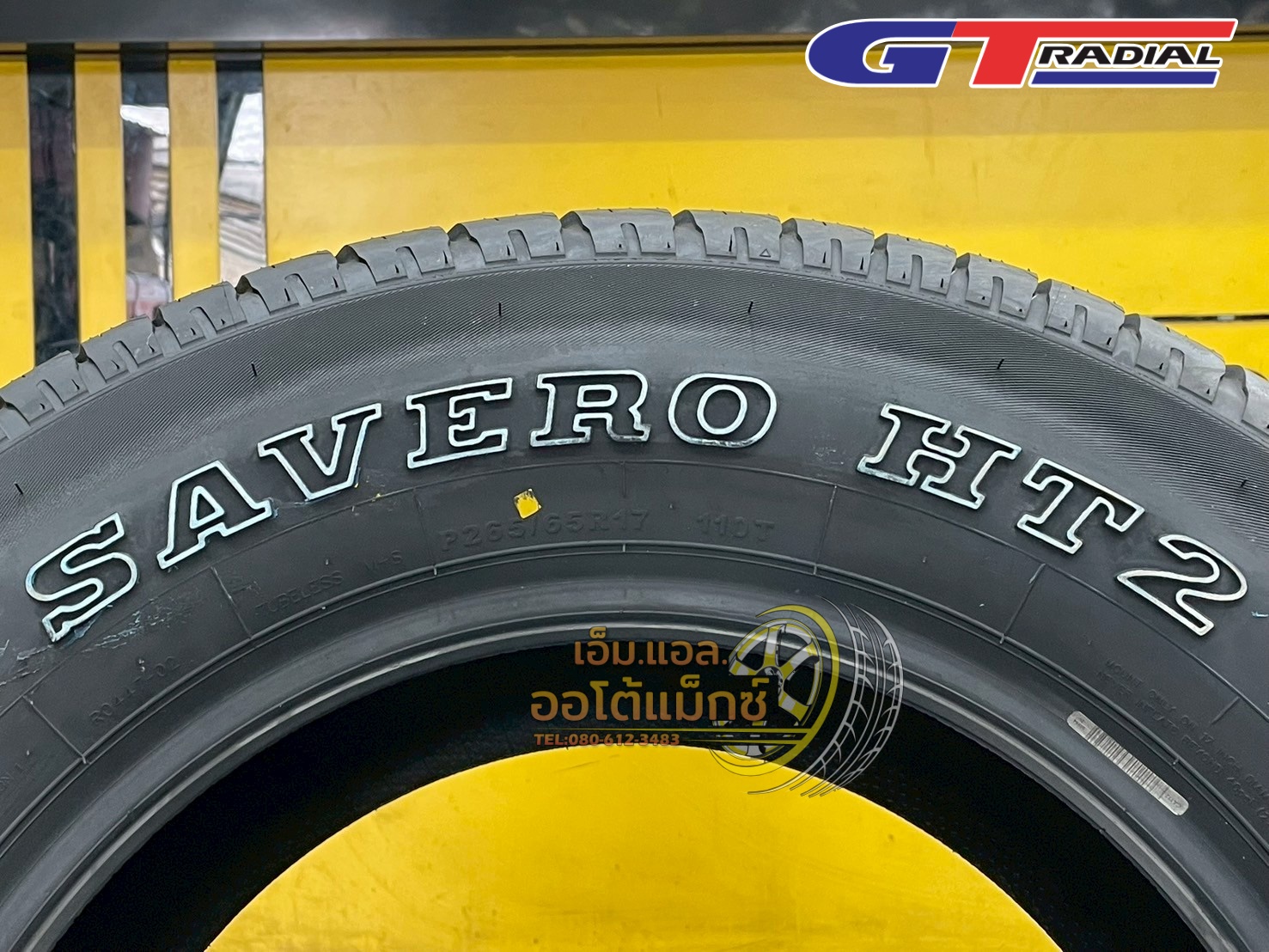 ยาง GT Radial Savero HT2 ขนาด 265/65R17 ยางใหม่ปี2025