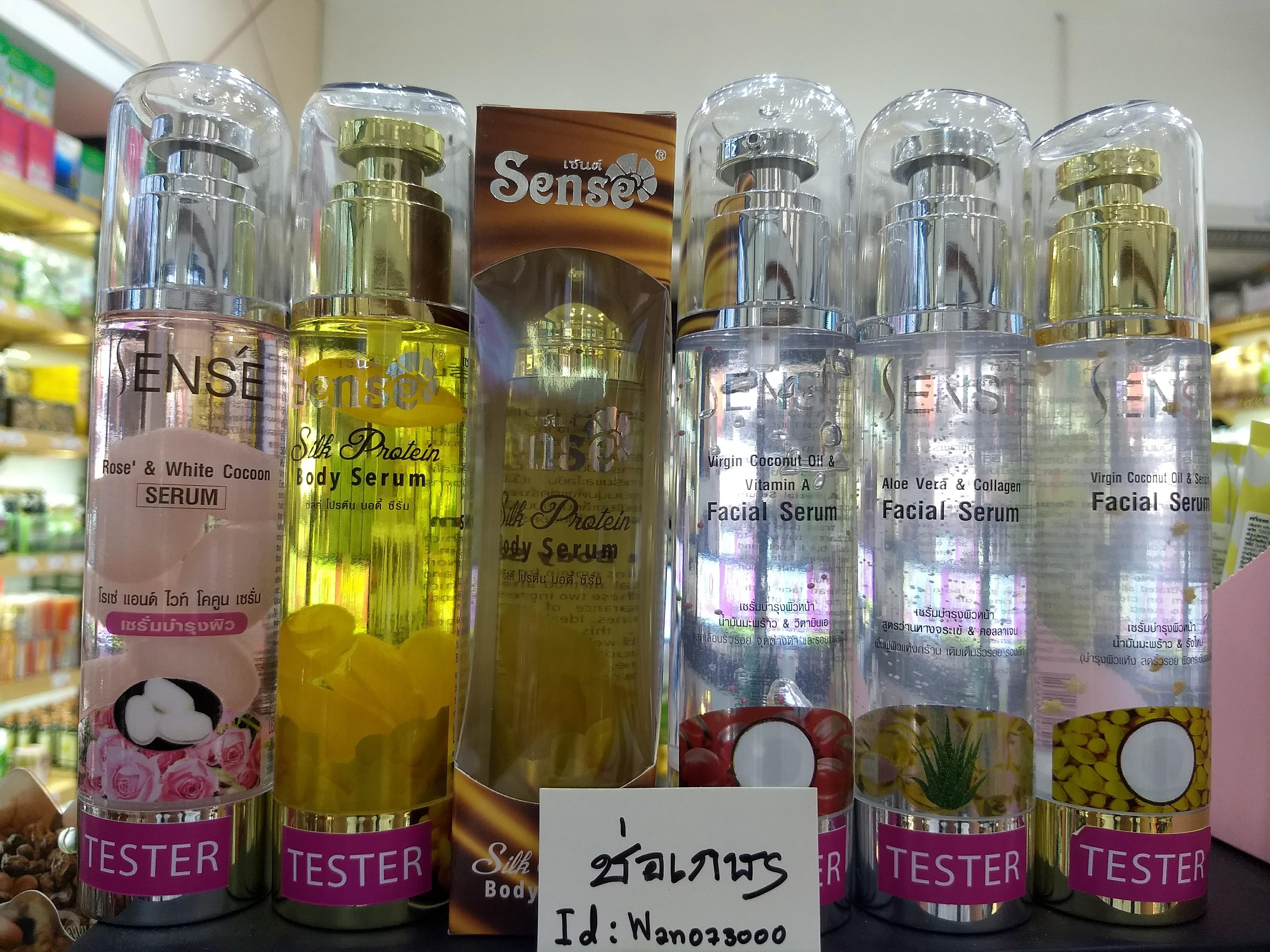 Sens'e Coconut & Vitamin A Facial serum เซรั่มบำรุงผิวหน้าสูตรน้ำมันมะพร้าว & วิตามินเอ 100 มล.