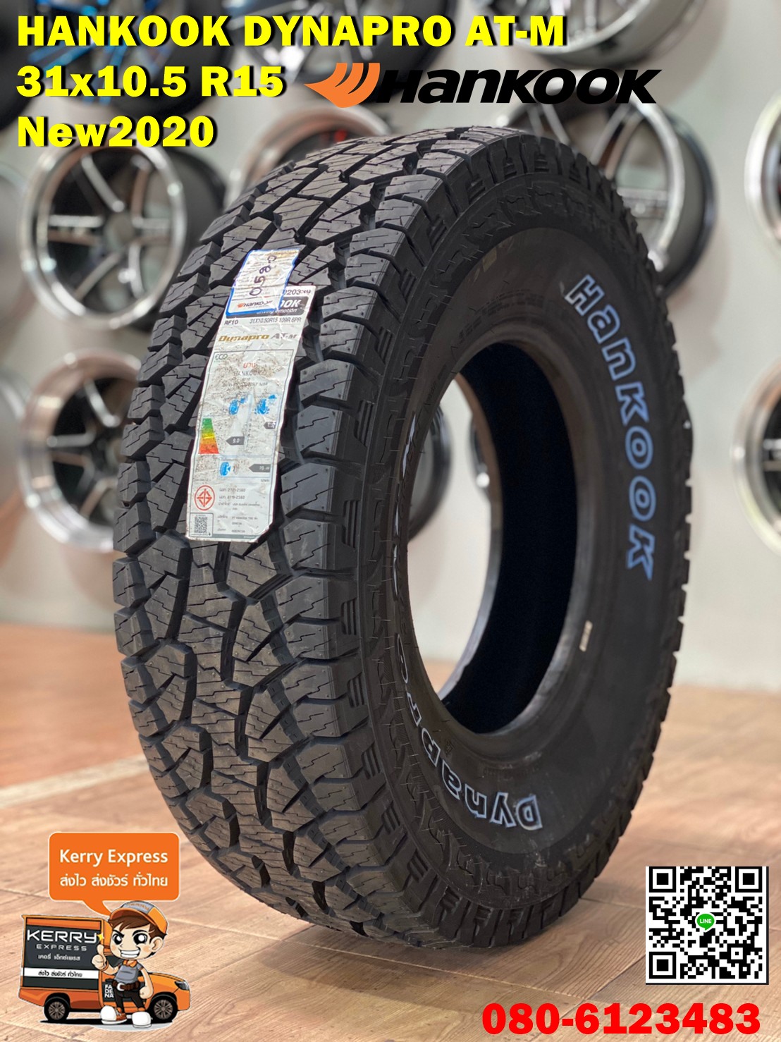 ยางใหม่Hankook Dynapro AT-M 31x10.5R15 (RF10)ยางผลิตปี20 ตัวหนังสือสีขาว