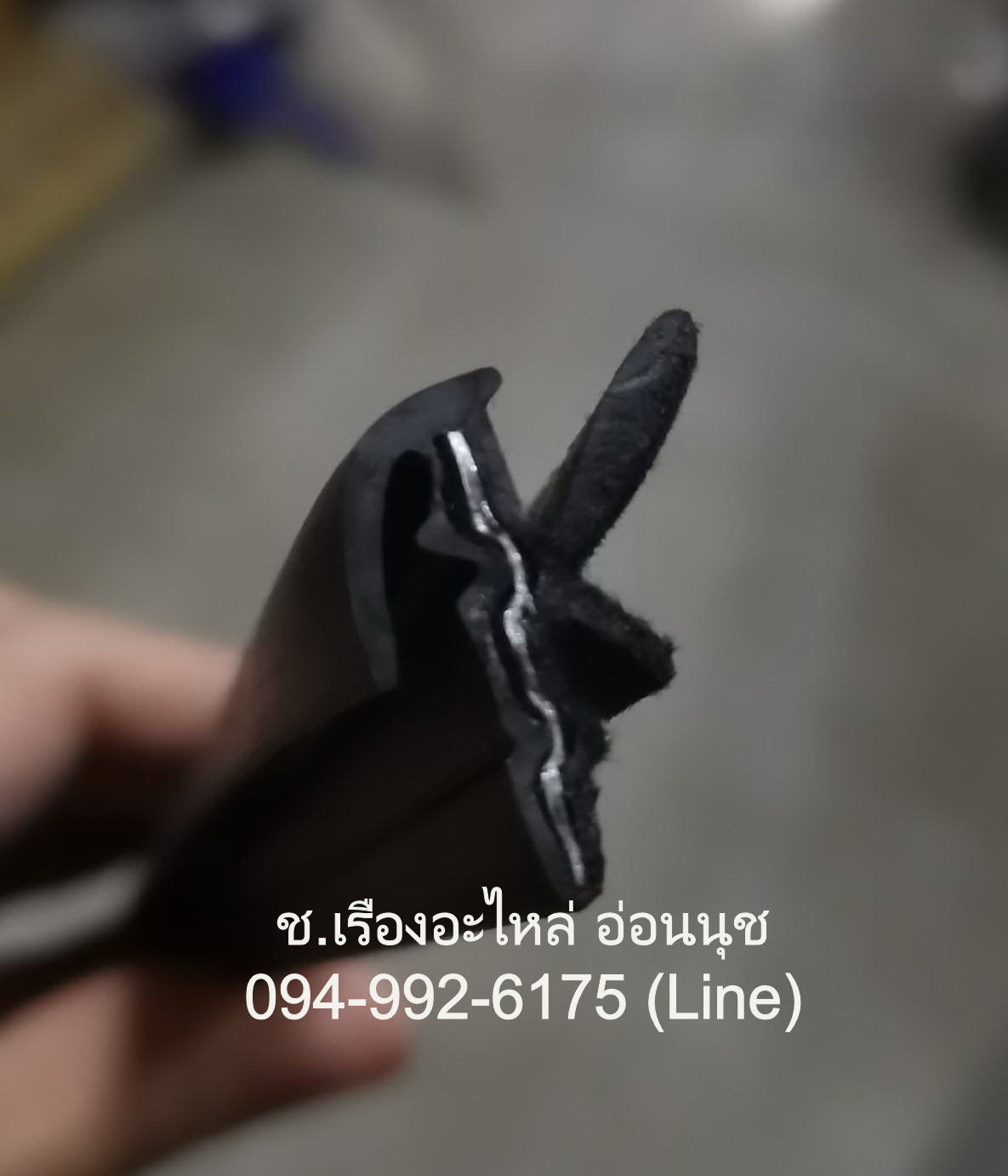 ยางรีดน้ำ #02 มีเหล็ก ยาว 1 ม 250 บ จัดส่งฟรี