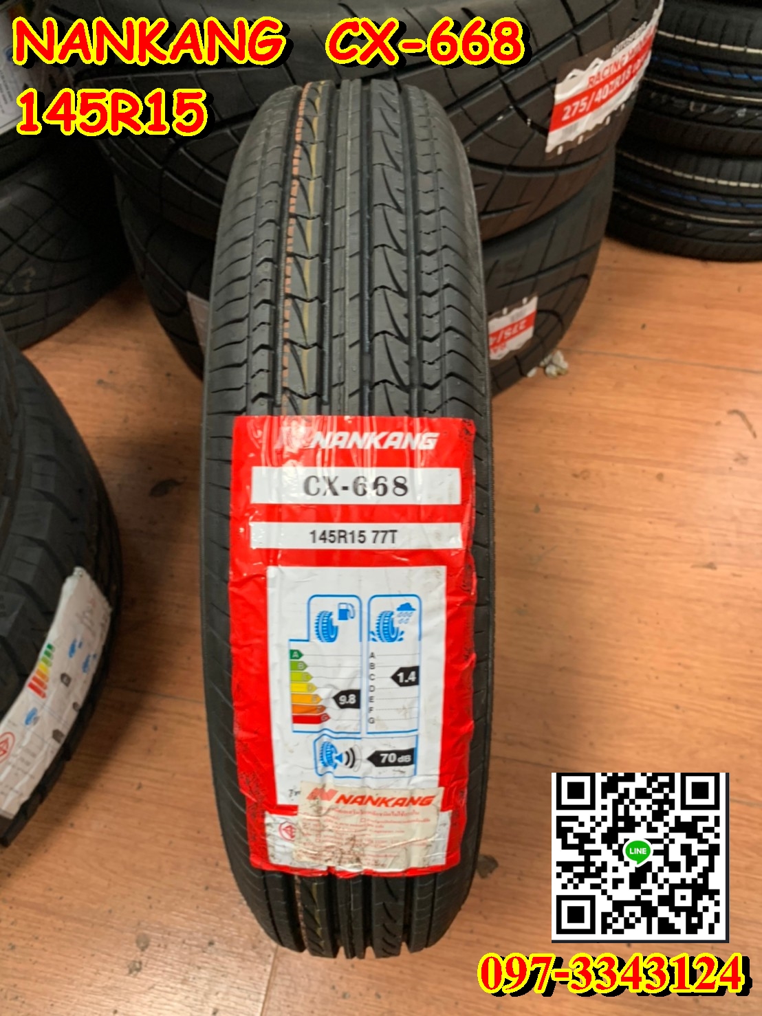 ์Nankang145R15 (145/80/15) ยางสำหรับล้อหน้าแคบ ยางใหม่ปี2020