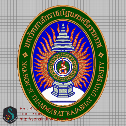 ไฟล์บล็อคปักธง มหาวิทยาลัยราชภัฏ ปะผ้าเขียว/น้ำเงิน (สั่งเปลี่ยนชื่อสถาบันได้)