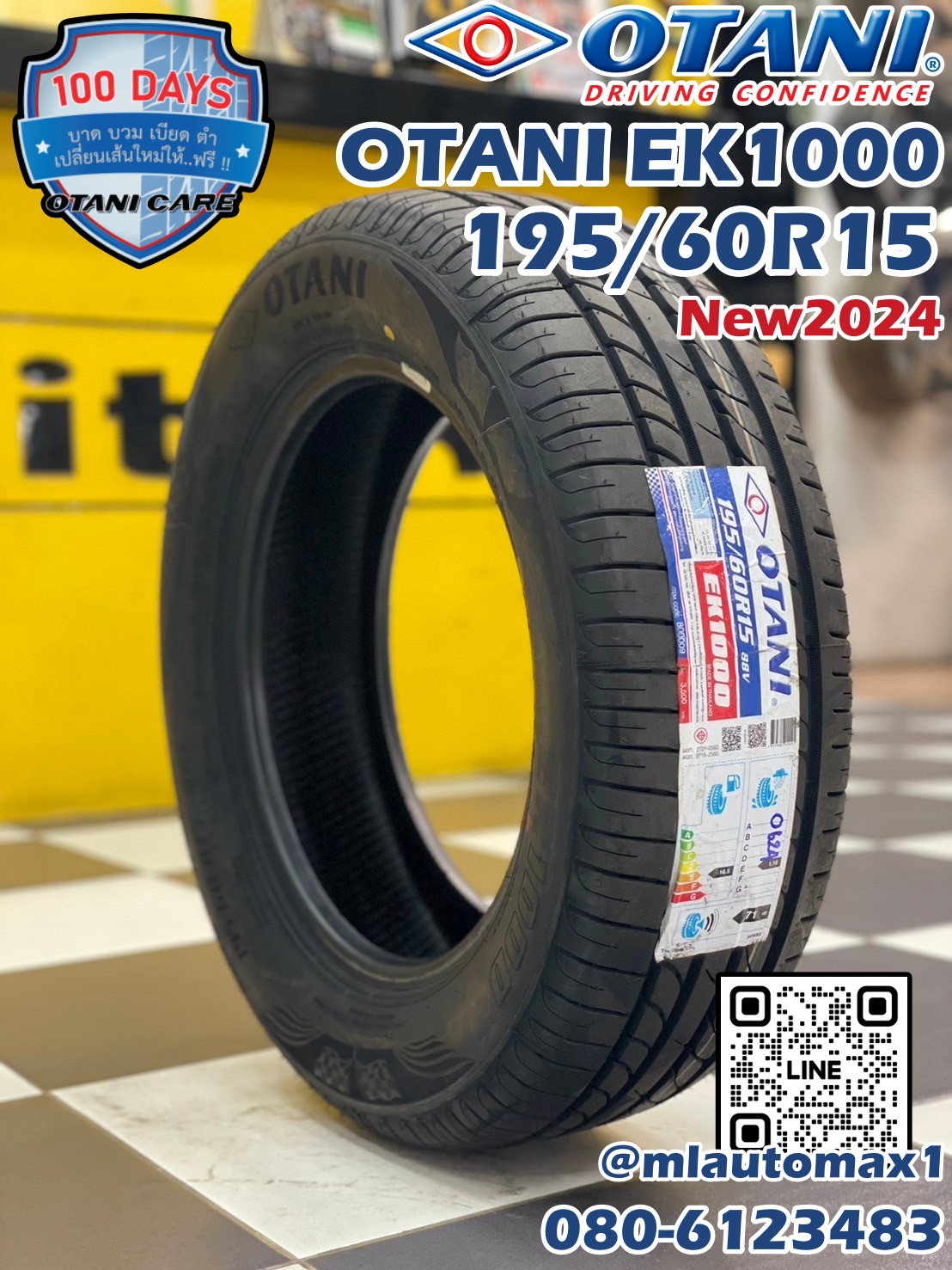 OTANI EK1000 195/60R15 🔥 🔥ยางใหม่ปี2024 🔥🔥 ยางนุ่มเงียบคุณภาพดี #ยางโอตานิ ยางไทย