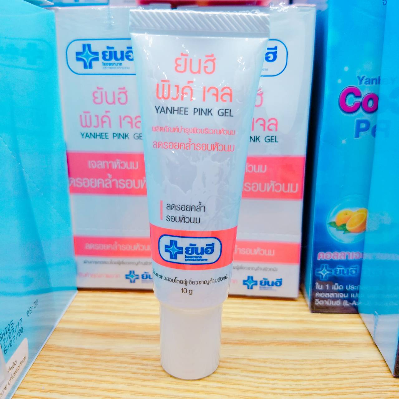 ยันฮี พิงค์ เจล