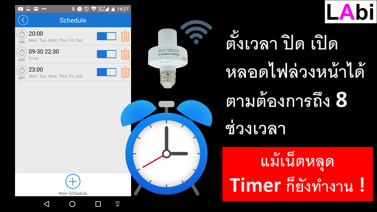 Slampher (ขั้วหลอดไฟ)