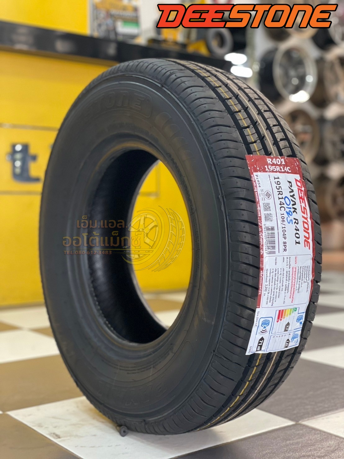 🔥🔥#ยางใหม่ดีสโตน #DEESTONE R401 195R14 ยางกระบะคุณภาพดี New2025🔥🔥ยางไทยราคาคุ้มค่า