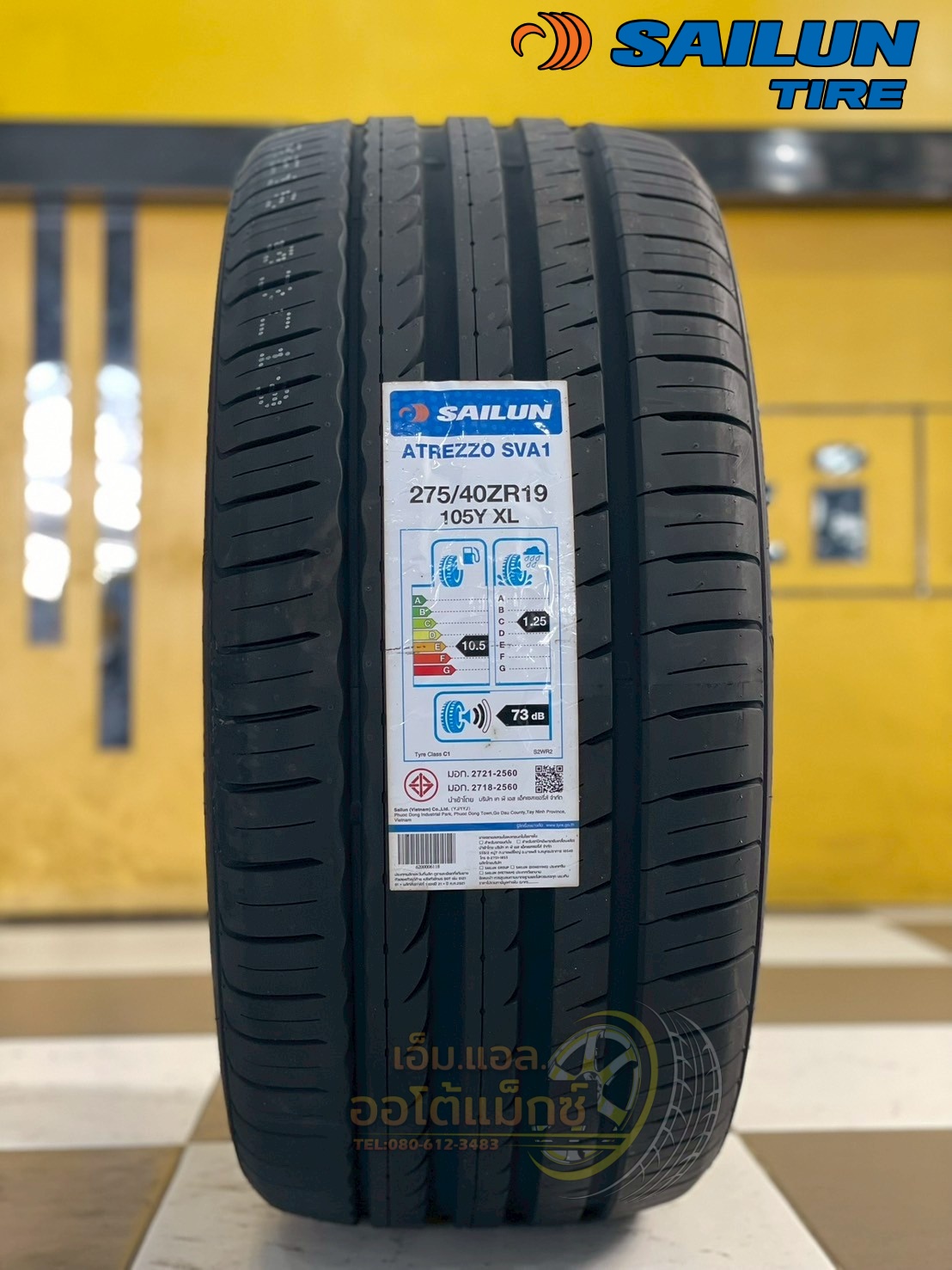 ยางใหม่ ไซหลุน #SAILUN ATREZZO #SVA1 275/40ZR19 ยางใหม่ปี2025🔥🔥