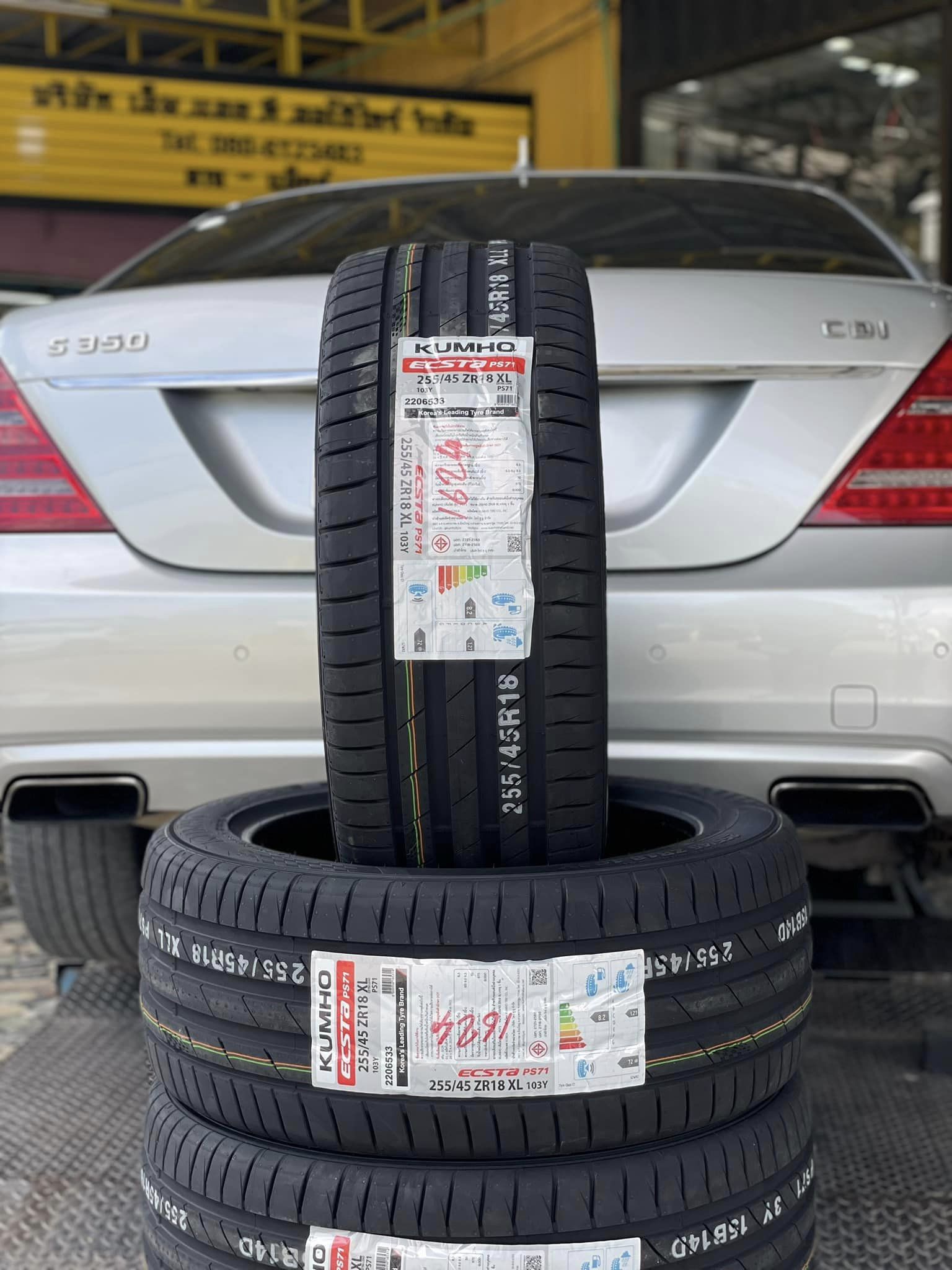 🛞❤️ #BENZ_S350🚘❤️💫 🛞🐘#KUMHO #ECSTA 255/45R18