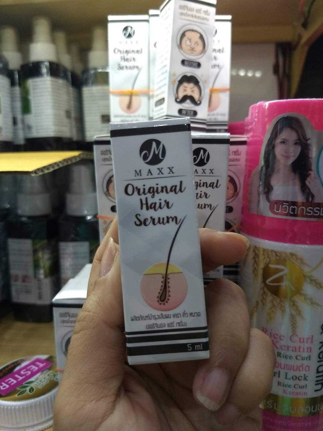 MAXX Original Hair Serum เซรั่มปลูกผม คิ้ว หนวด