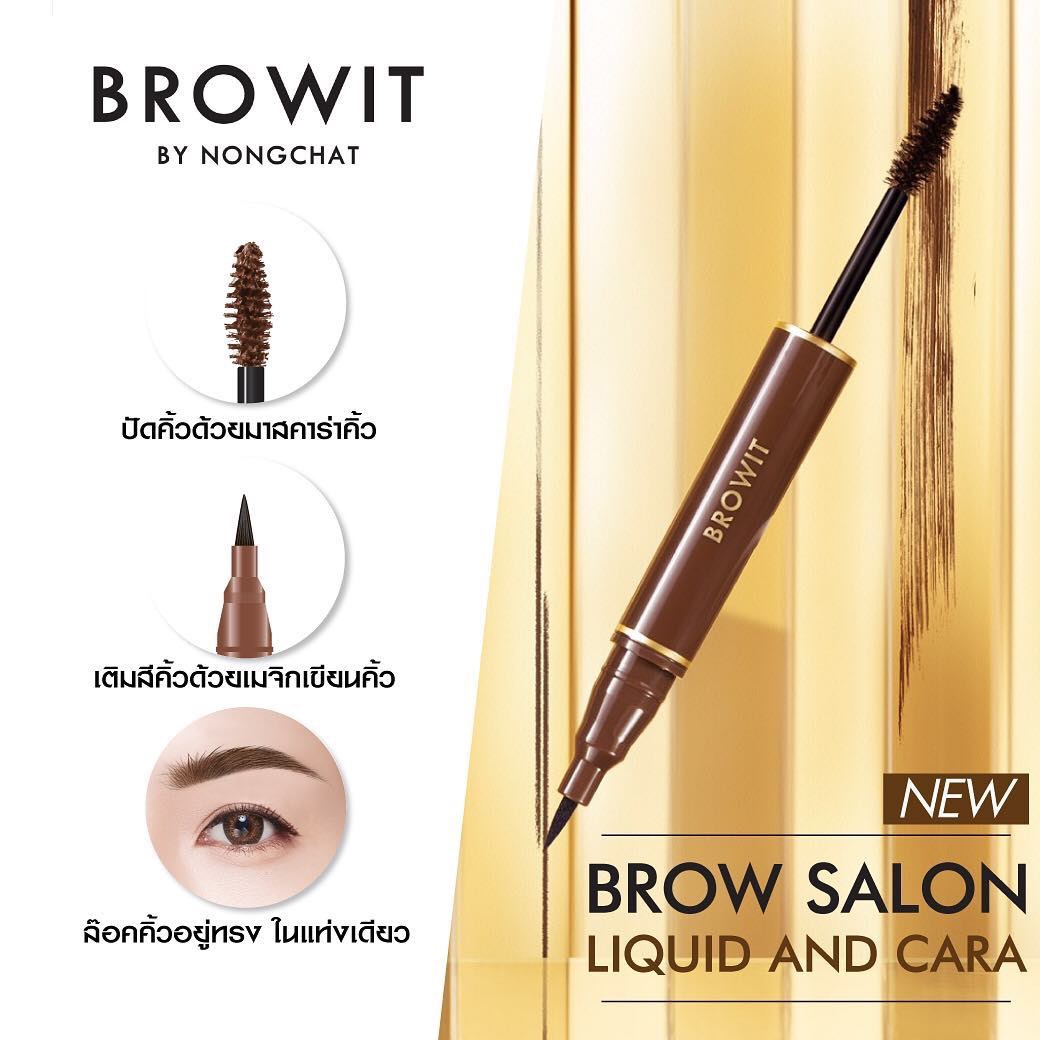 Brow salon liquid and cara