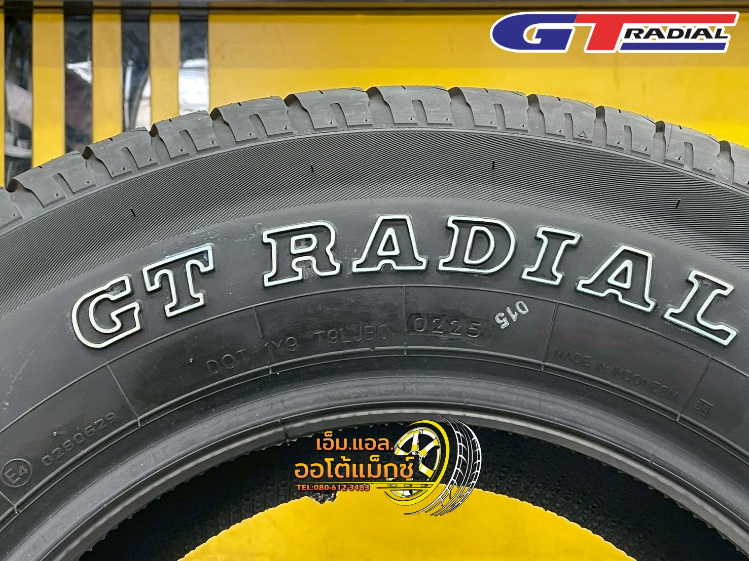 ยาง GT Radial Savero HT2 ขนาด 245/70R16 ยางใหม่ปี2025