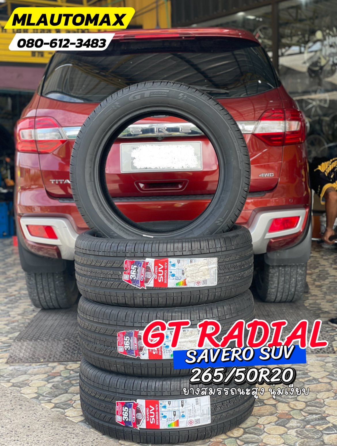 #FORD_EVEREST🛞 🚘เปลี่ยนยาง 🛞🐘#GT RADIAL #SAVERO SUV 265/50R20