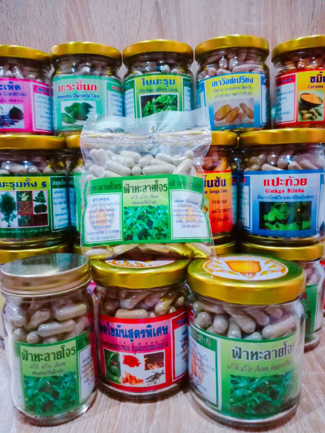 ฟ้าทะลายโจร สมุนไพรพรหมรังสี