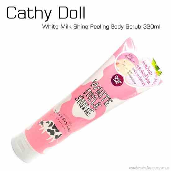 White milk shine peeling body scrub เจลน้ำนมสครับขัดผิว 320ml