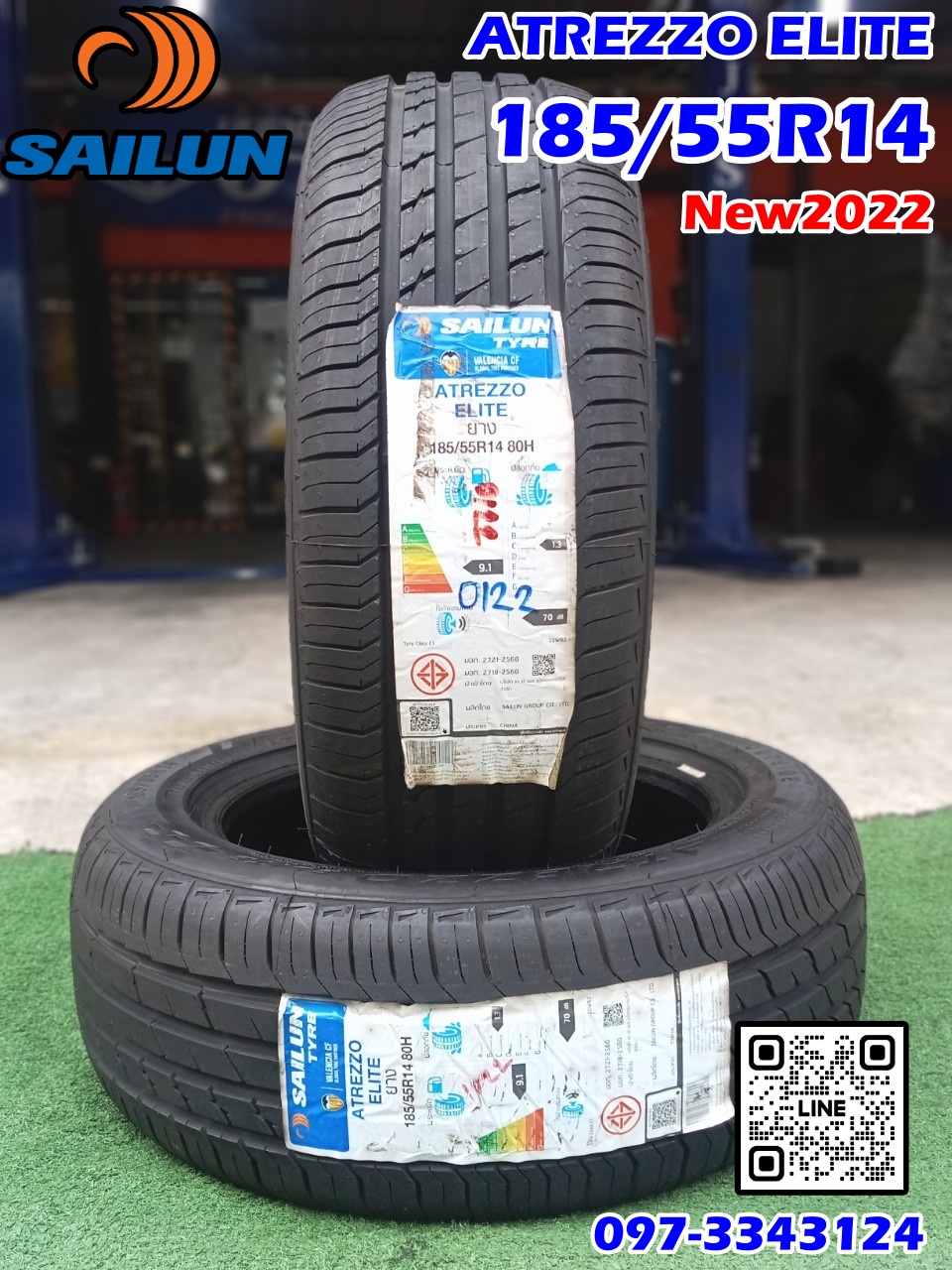 ยางใหม่ SAILUN ATREZZO ELITE 185/55R14 ยางใหม่ปี2022 (มี2เส้น)