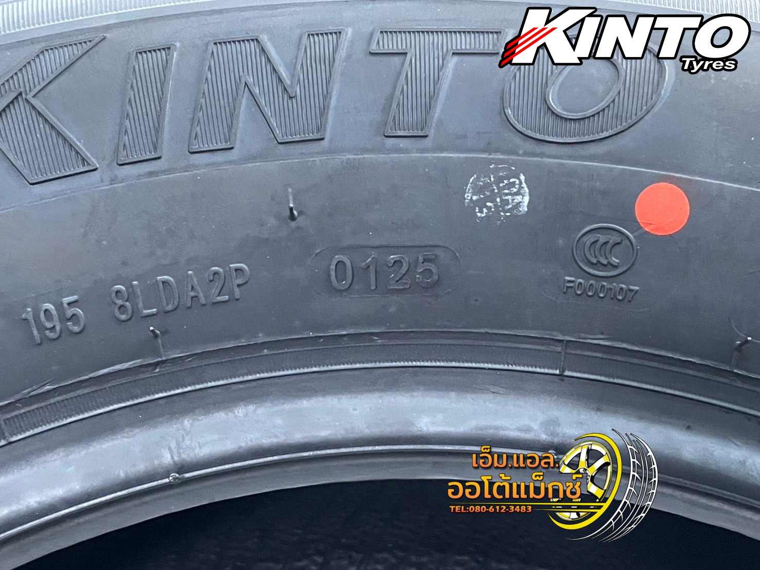 #KINTO SC901 205/55R16 🔥🔥 ยางใหม่ปี2025