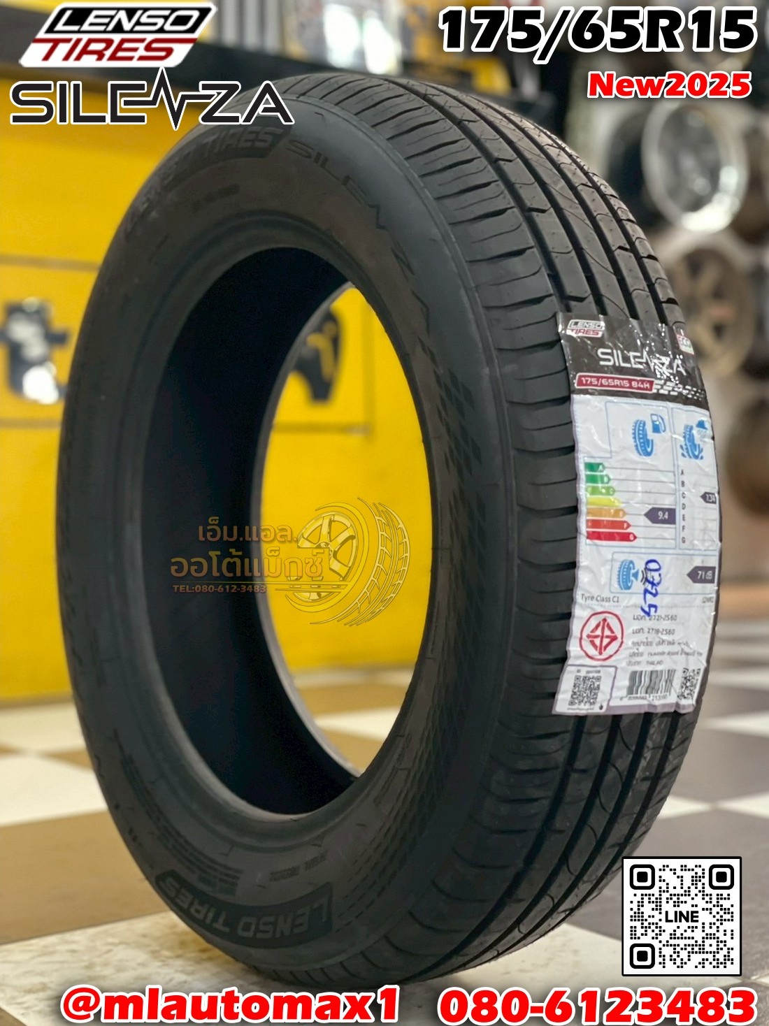 #ยางเลนโซ่ #LENSO TIRES #SILENZA 175/65R15 ยางใหม่ปี2025
