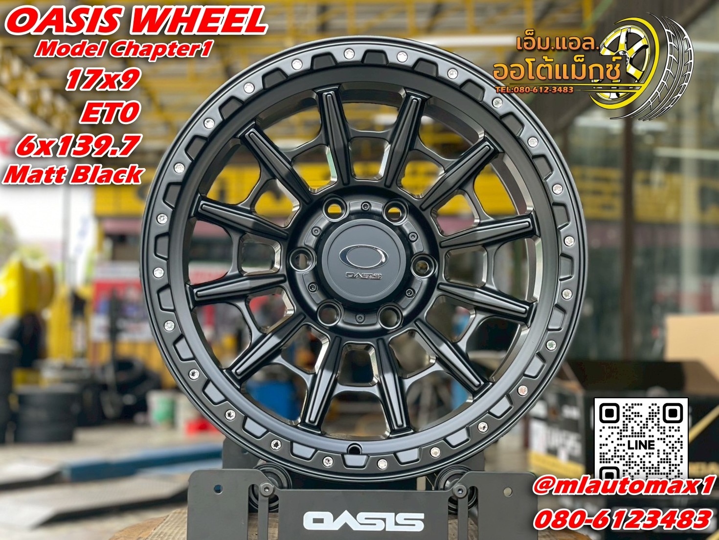 ล้อแม็กซ์ใหม่ขอบ17" #OASISWHEELS #Chapter1 17x9 ET0 6x139.7