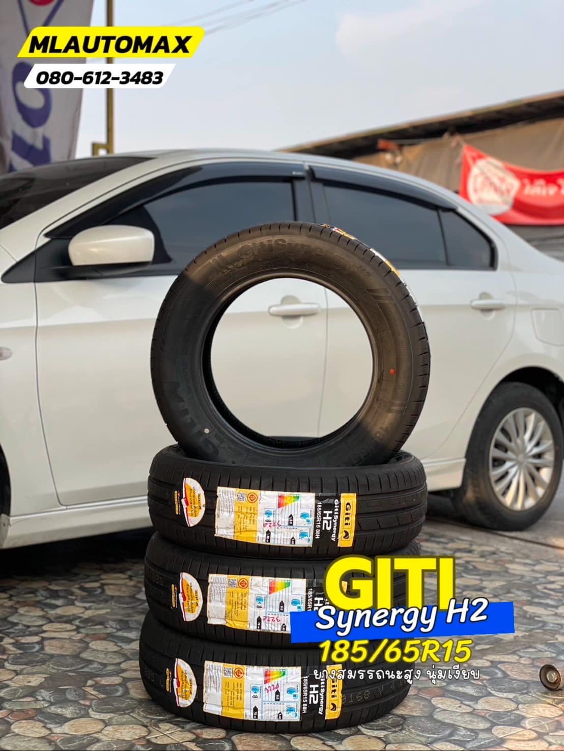 #SUZUKI_CIAZ🛞เปลี่ยนยาง #GITI_SynergyH2_185/65R15