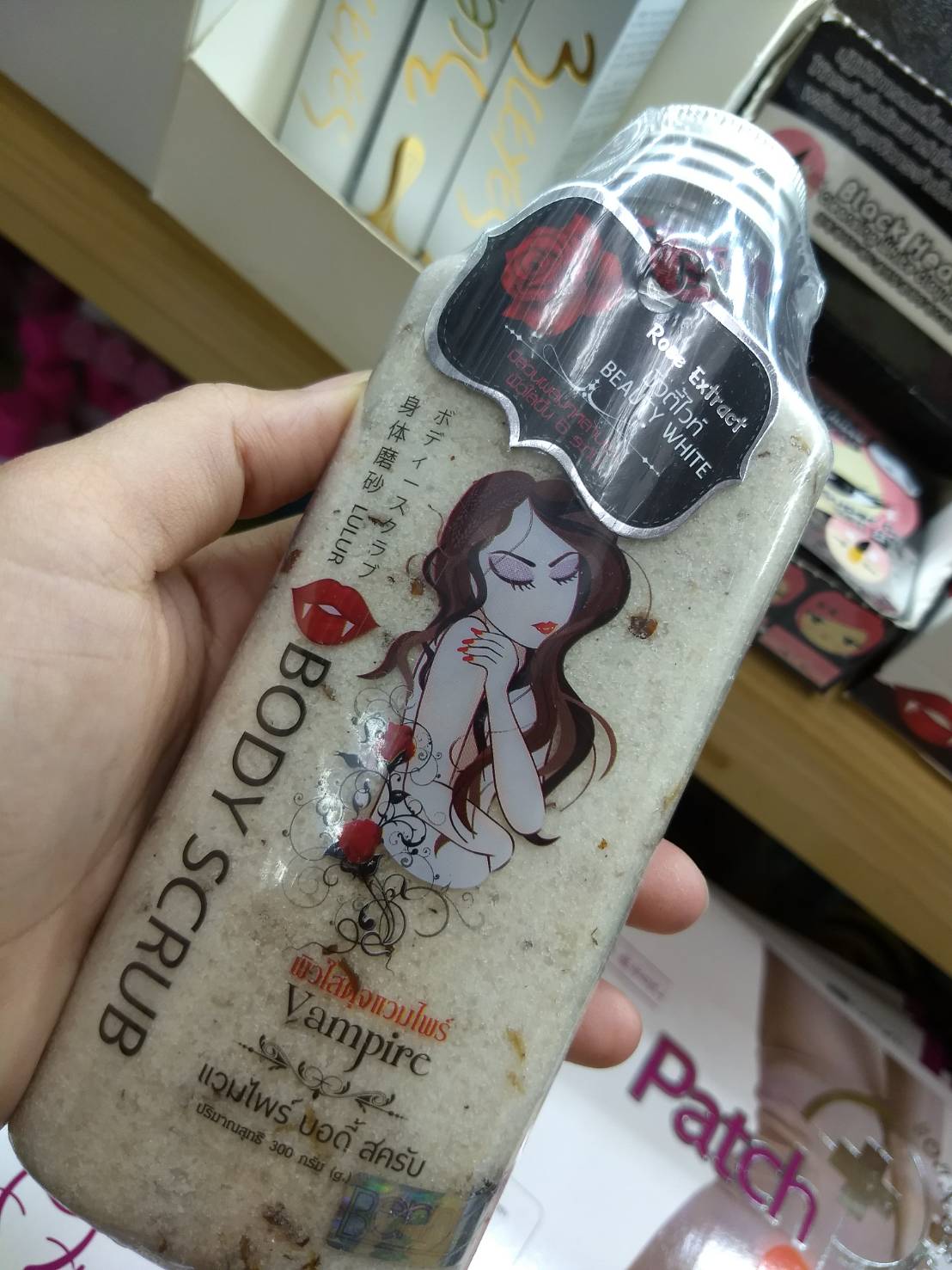 Vampire Body Scrub by Beauty White แวมไพร์ บอดี้ สครับ จากบิวตี้ไวท์