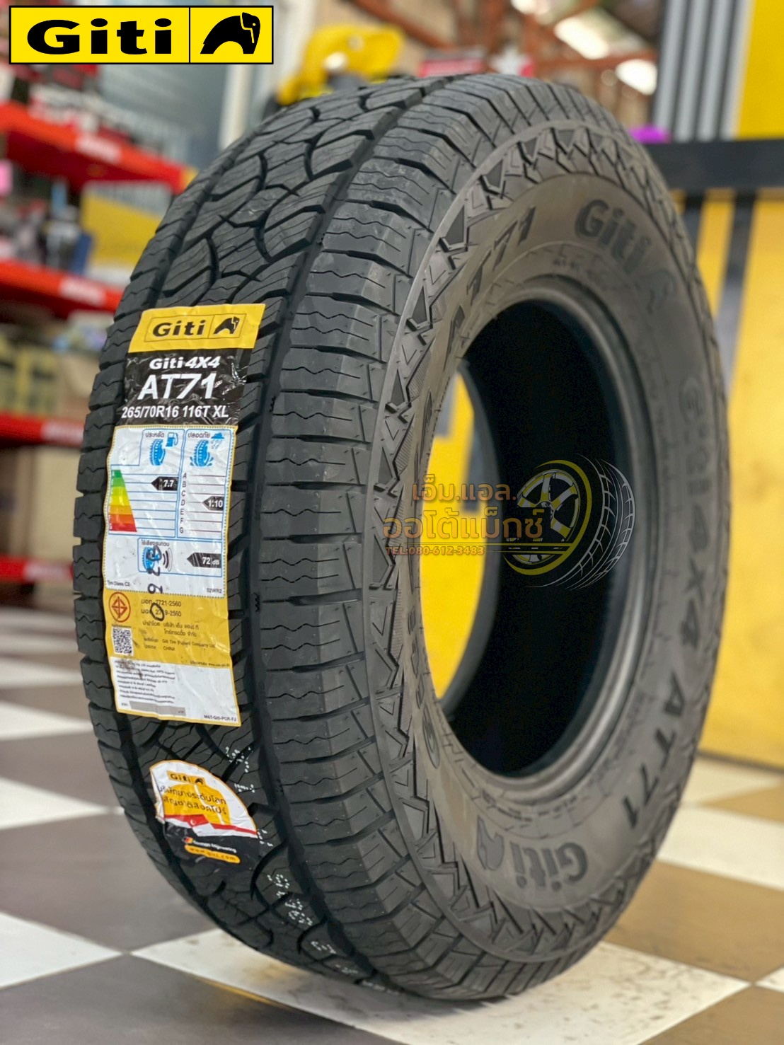 ยาง GITI 4x4 AT71 ขนาด 265/70R16 ยางใหม่ปี2025