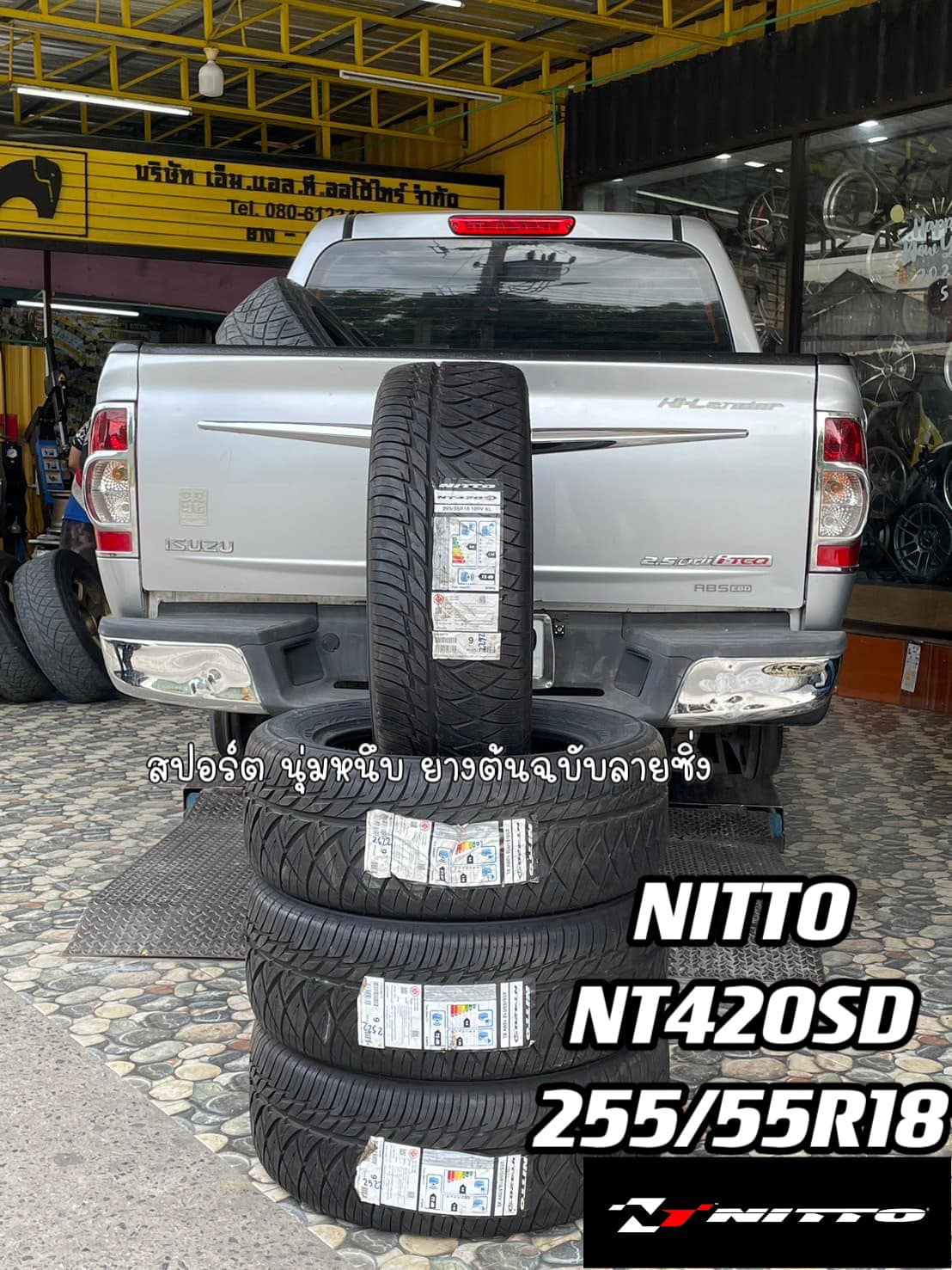 #ISUZU_DMAX 🛞NITTO NT420SD 255/55R18